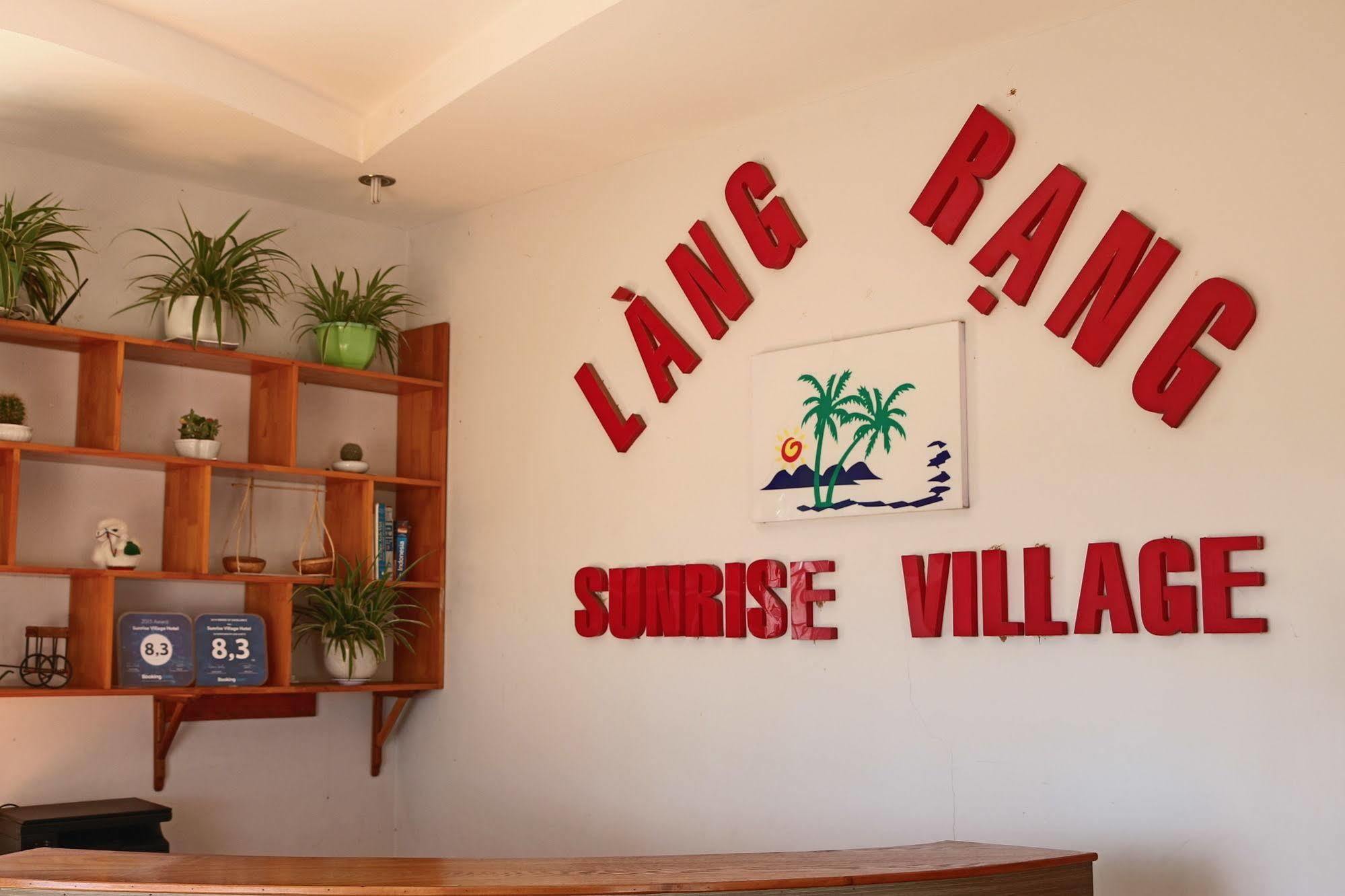 Sunrise Village Hotel موي ني المظهر الخارجي الصورة